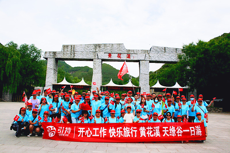 Şirkət işçilər üçün Qingzhou şəhərinə bir günlük səyahət təşkil edir