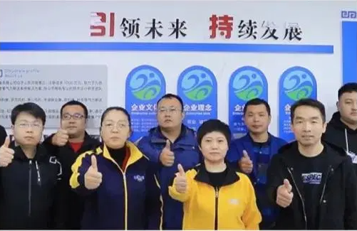 Shandong Yinchi Environmental Protection Equipment Co., Ltd.: Davamlı Texnologiyada Aparıcı İnnovasiyalar